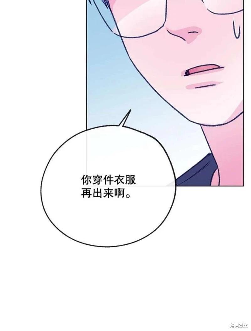 第80话97