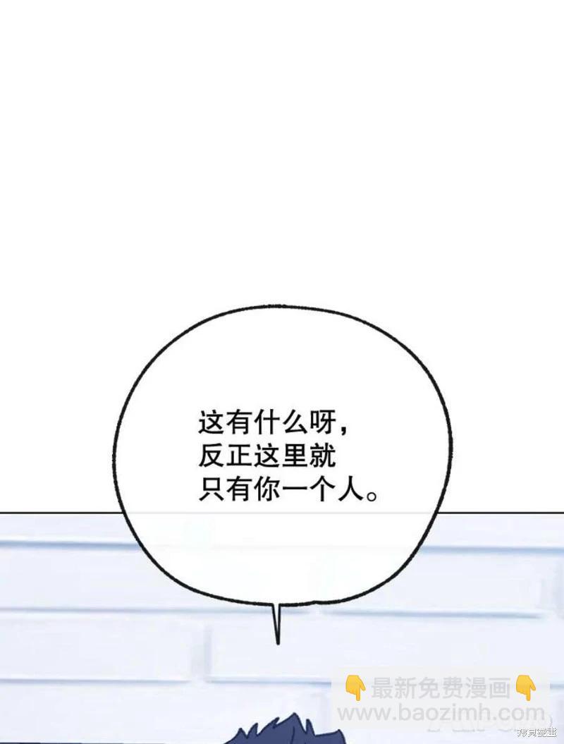 第80话98