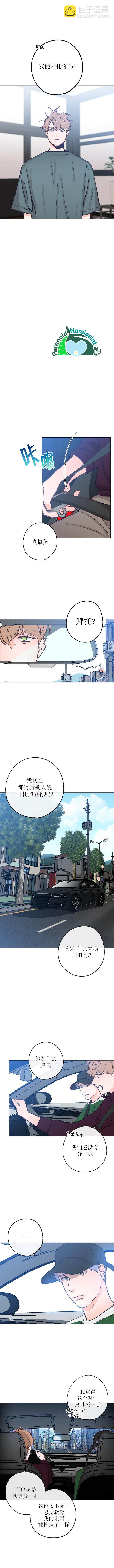 第28话2