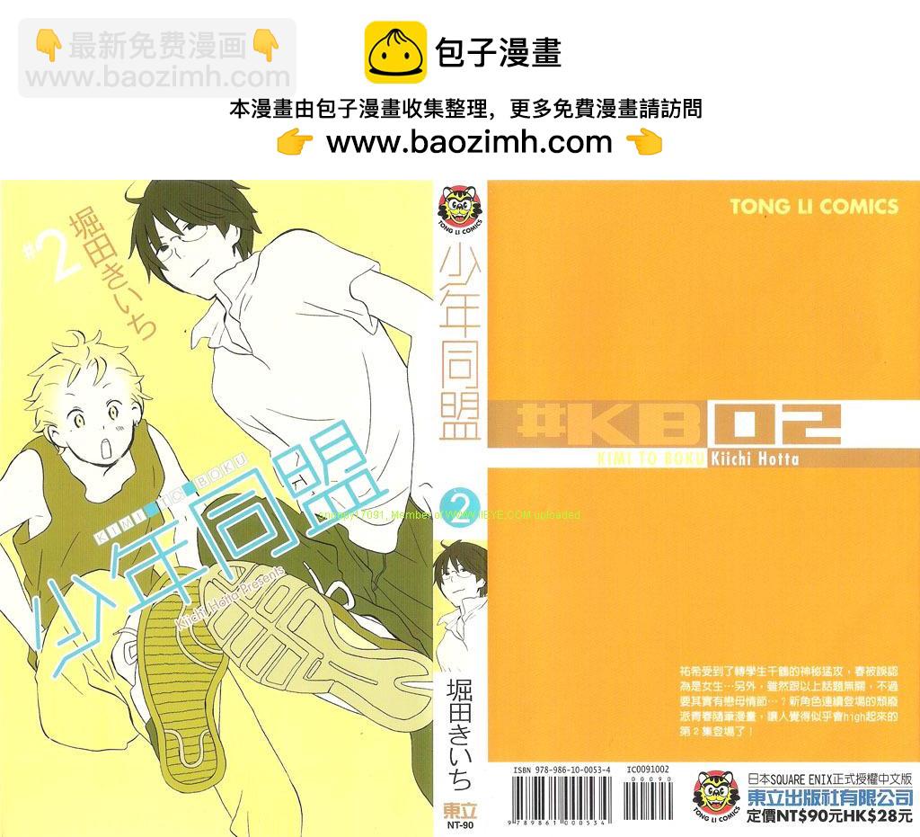 第2卷1