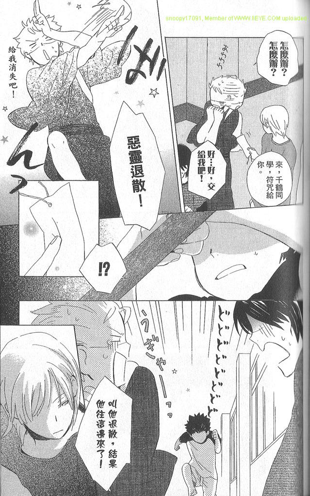 第2卷101
