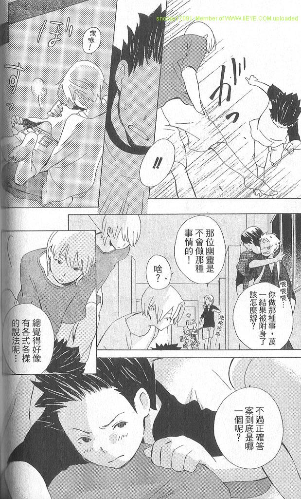 第2卷102
