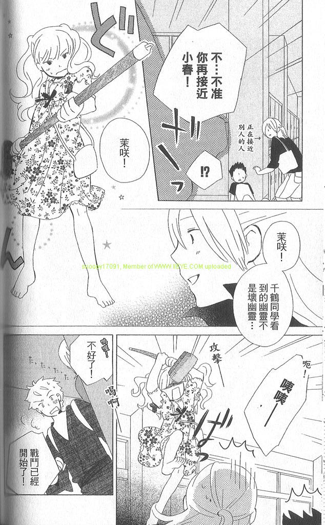 第2卷104
