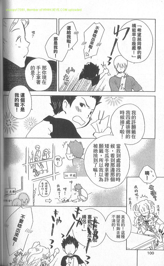 第2卷108