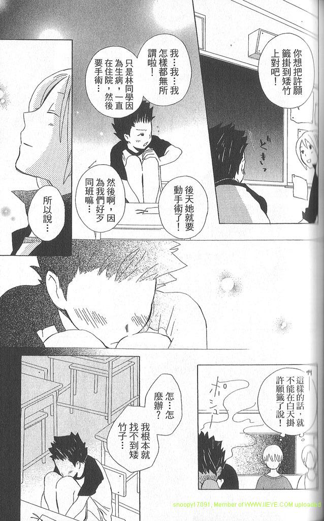 第2卷109