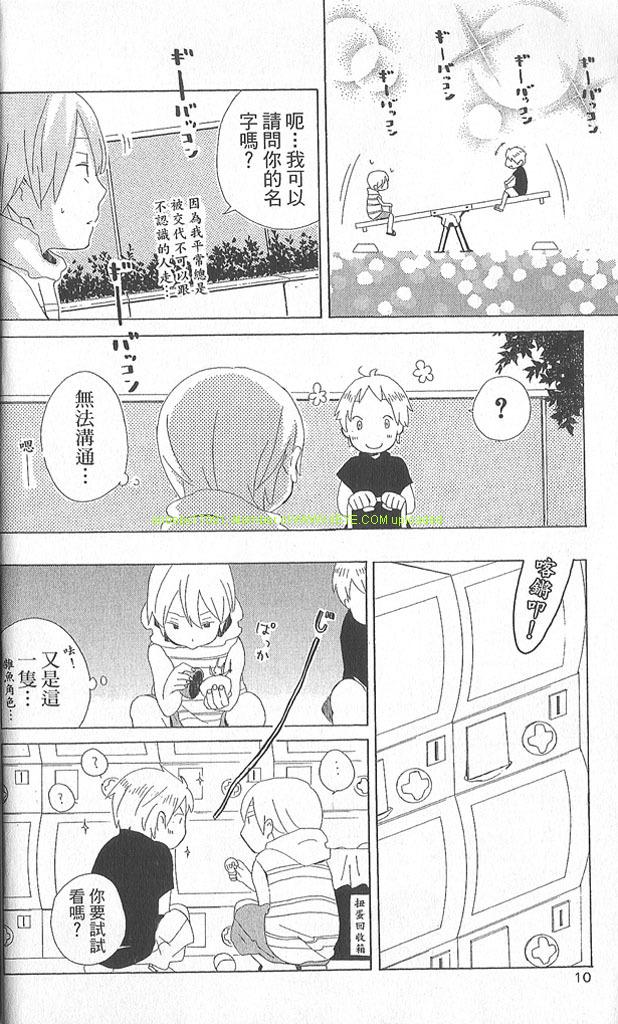 第2卷11