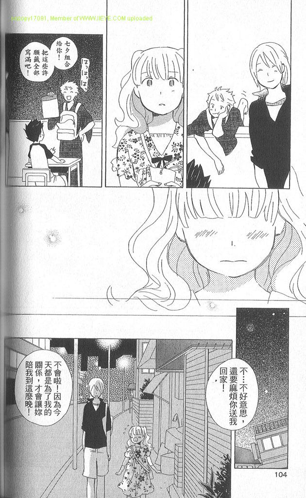第2卷112