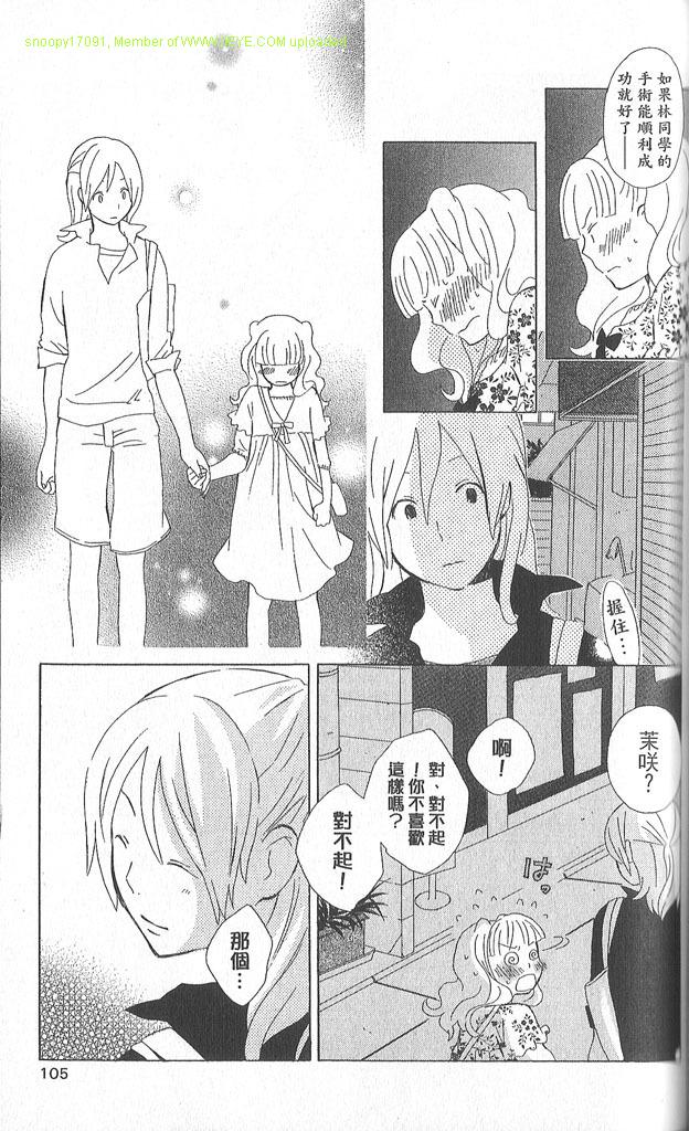 第2卷113