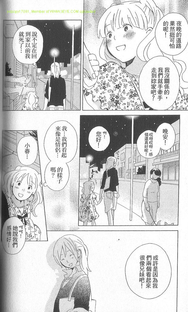 第2卷114