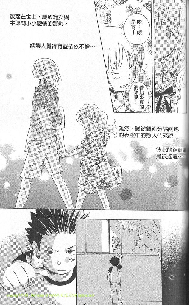 第2卷115