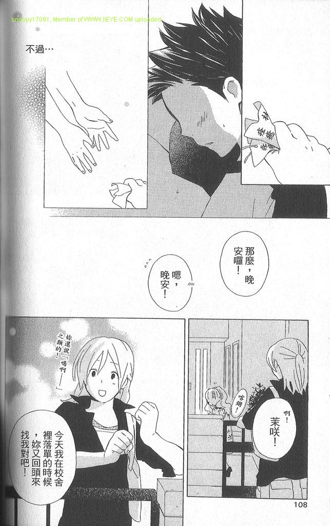 第2卷116