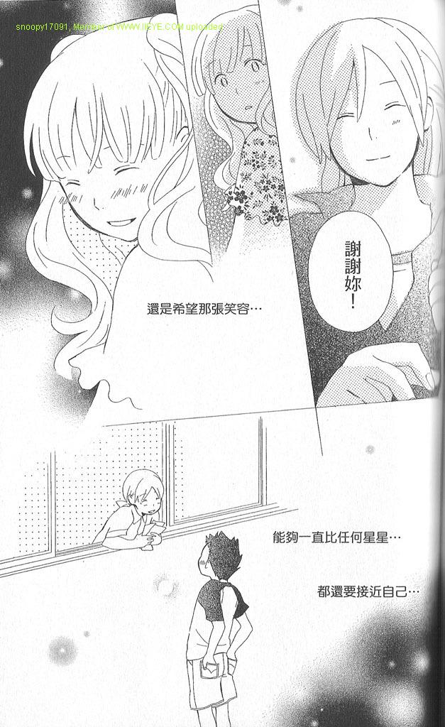 第2卷117