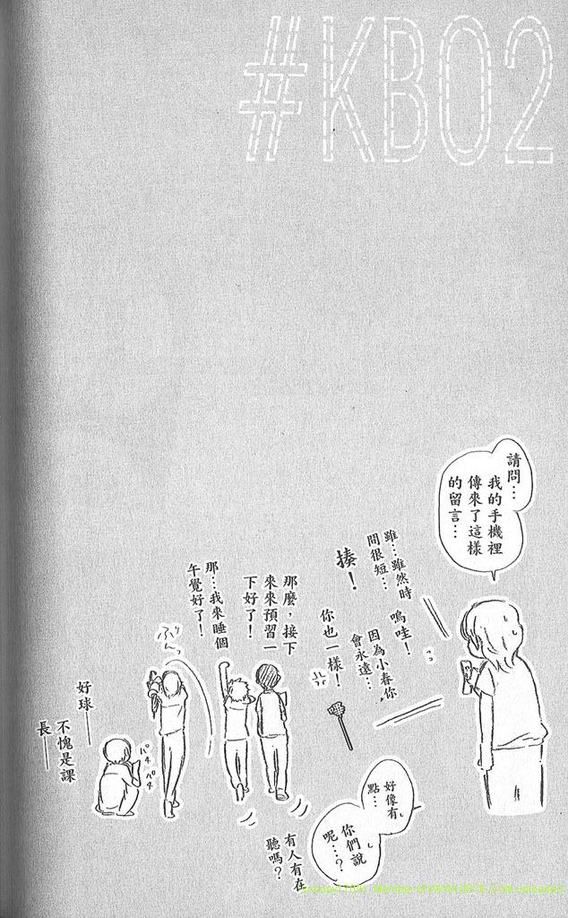 第2卷118