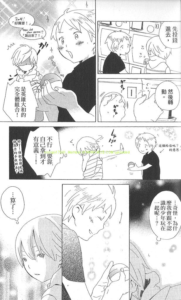 第2卷12