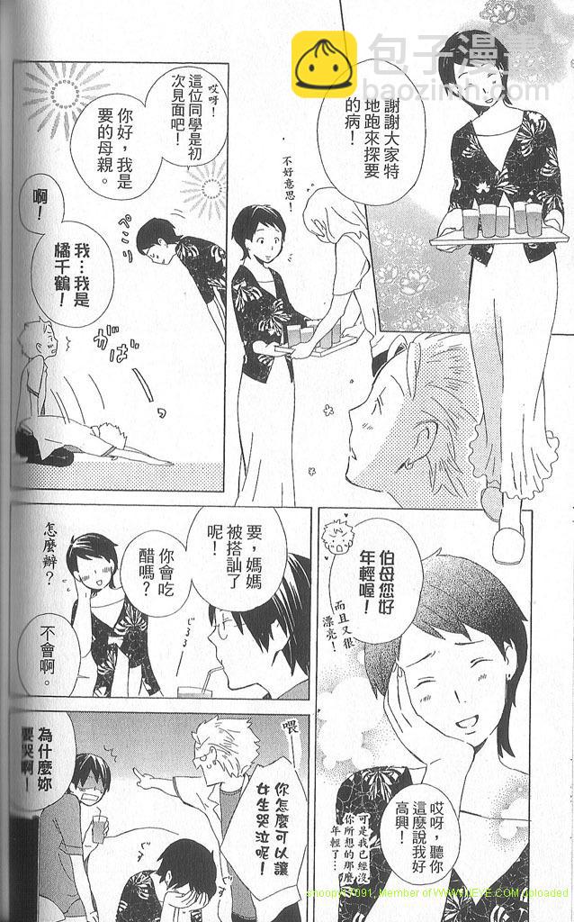 第2卷122
