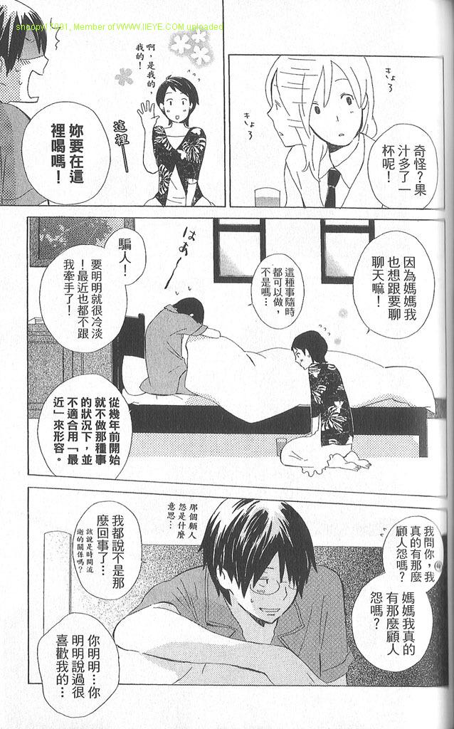 第2卷123