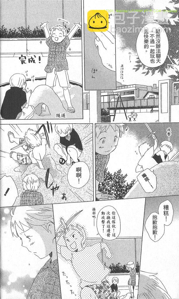 第2卷13