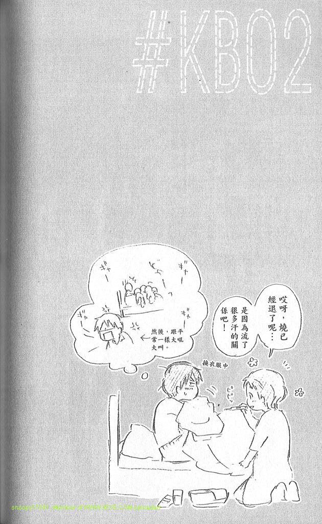 第2卷136