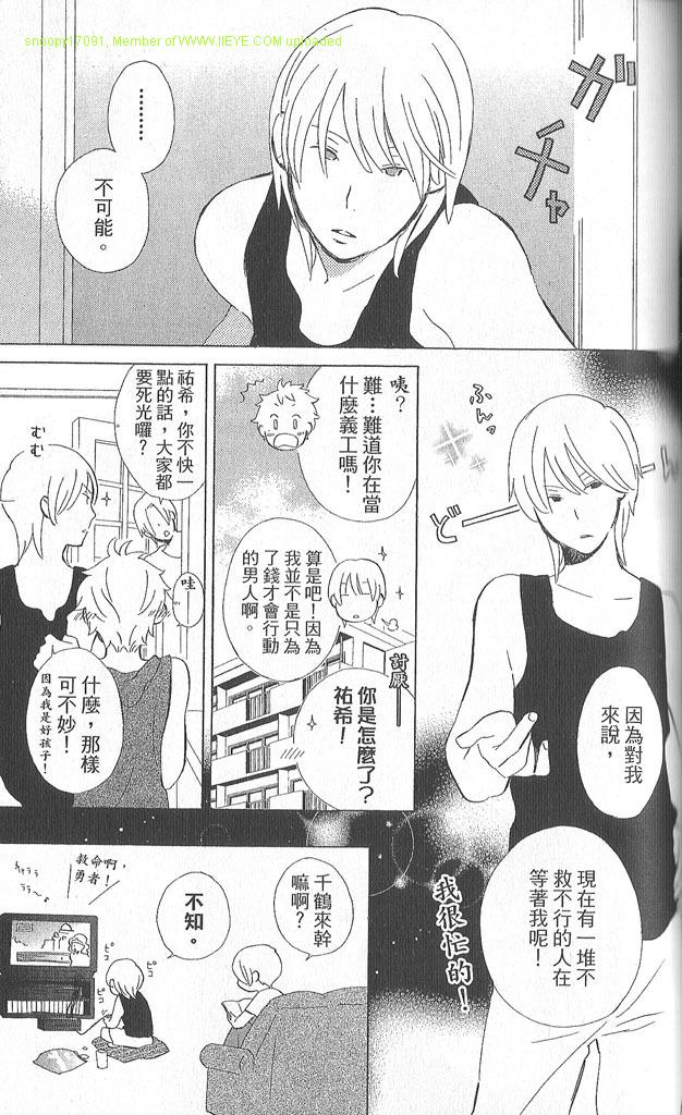 第2卷139