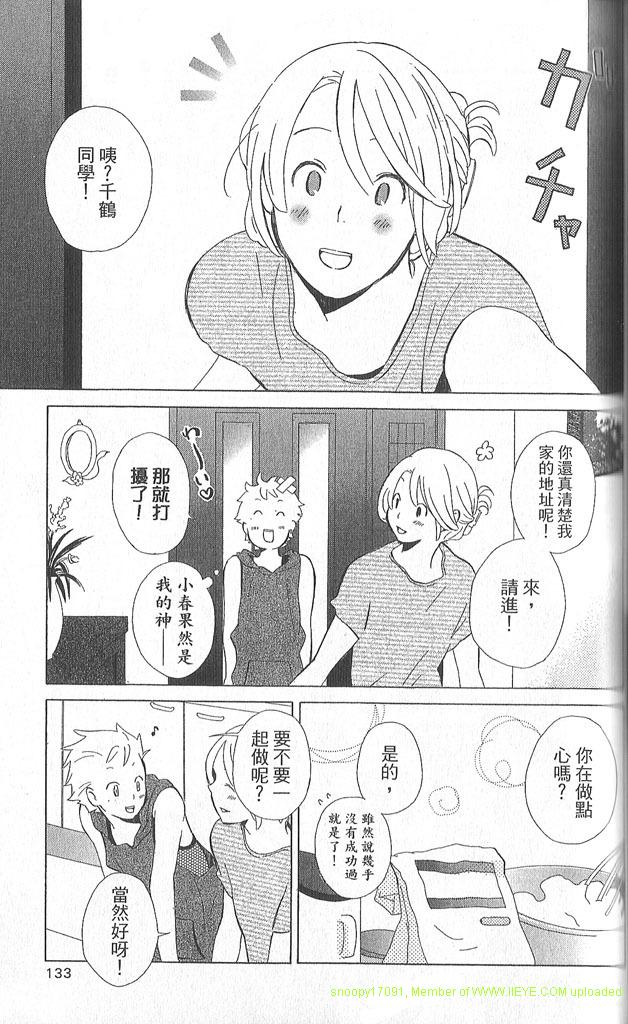 第2卷141