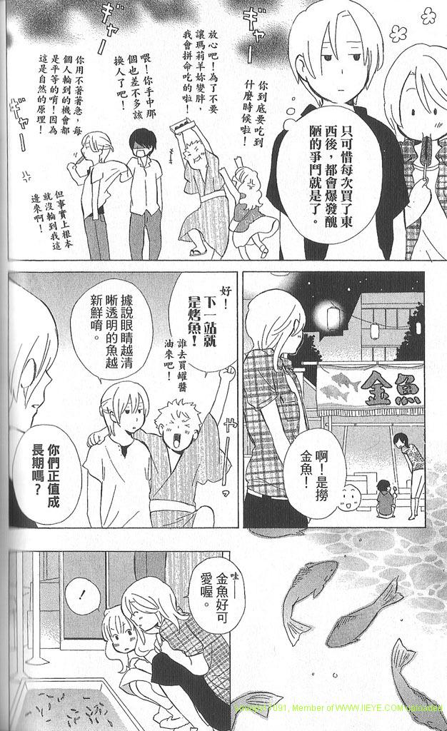 第2卷146