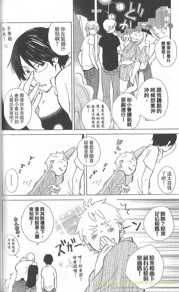 第2卷152