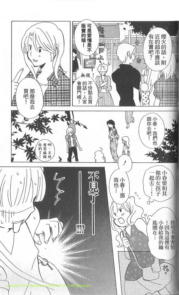 第2卷159