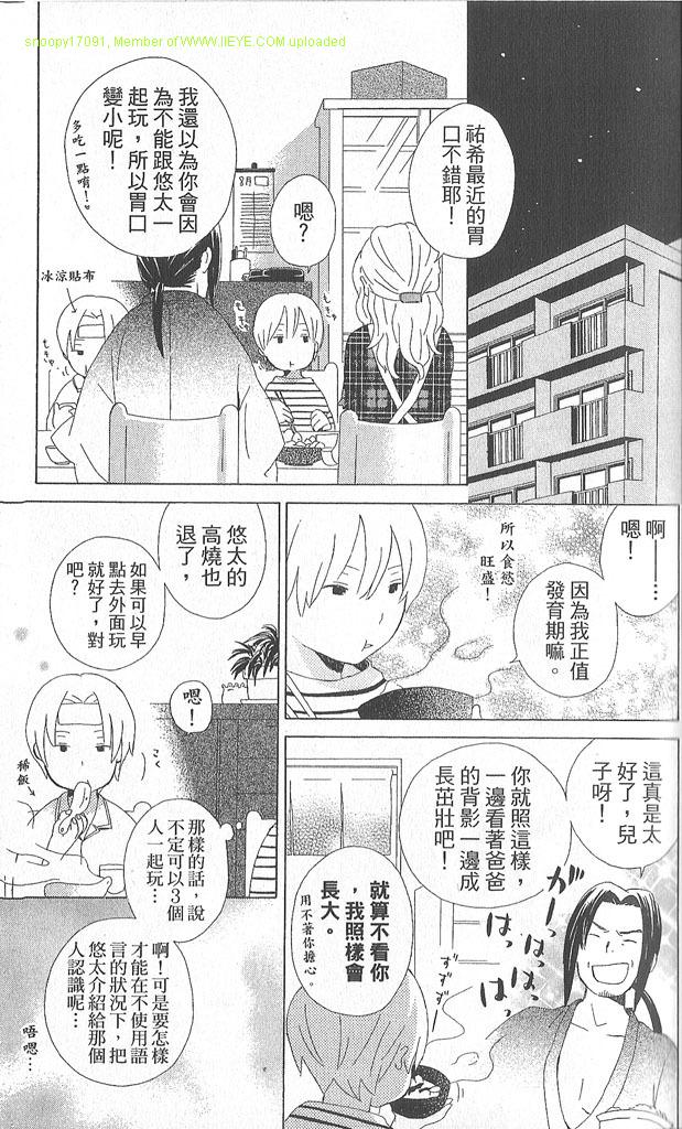 第2卷16