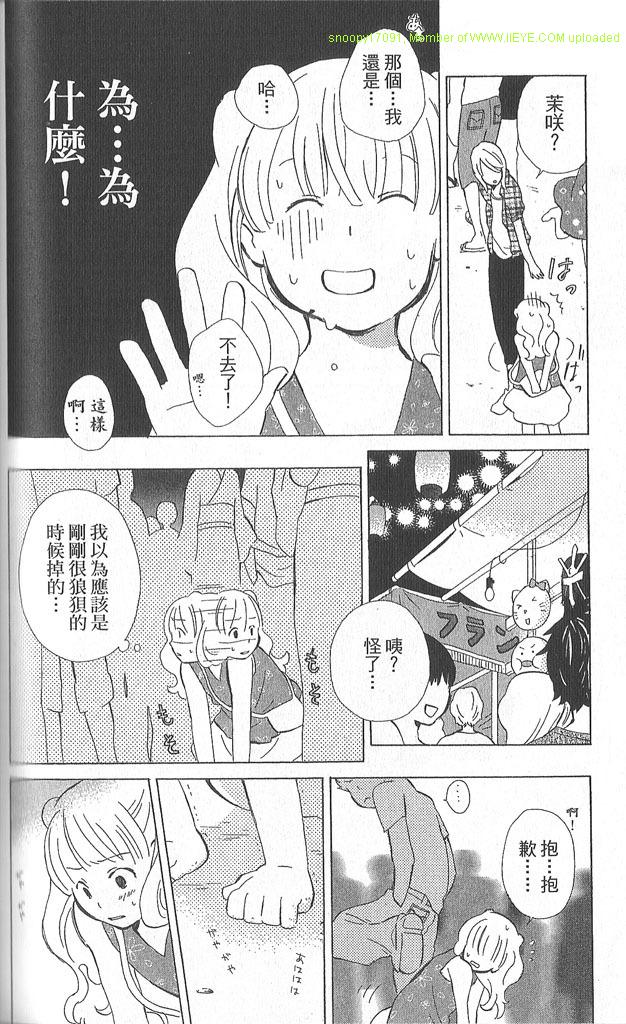 第2卷160