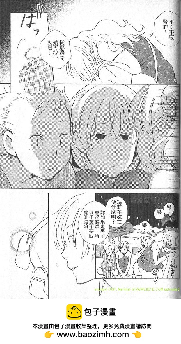 第2卷161