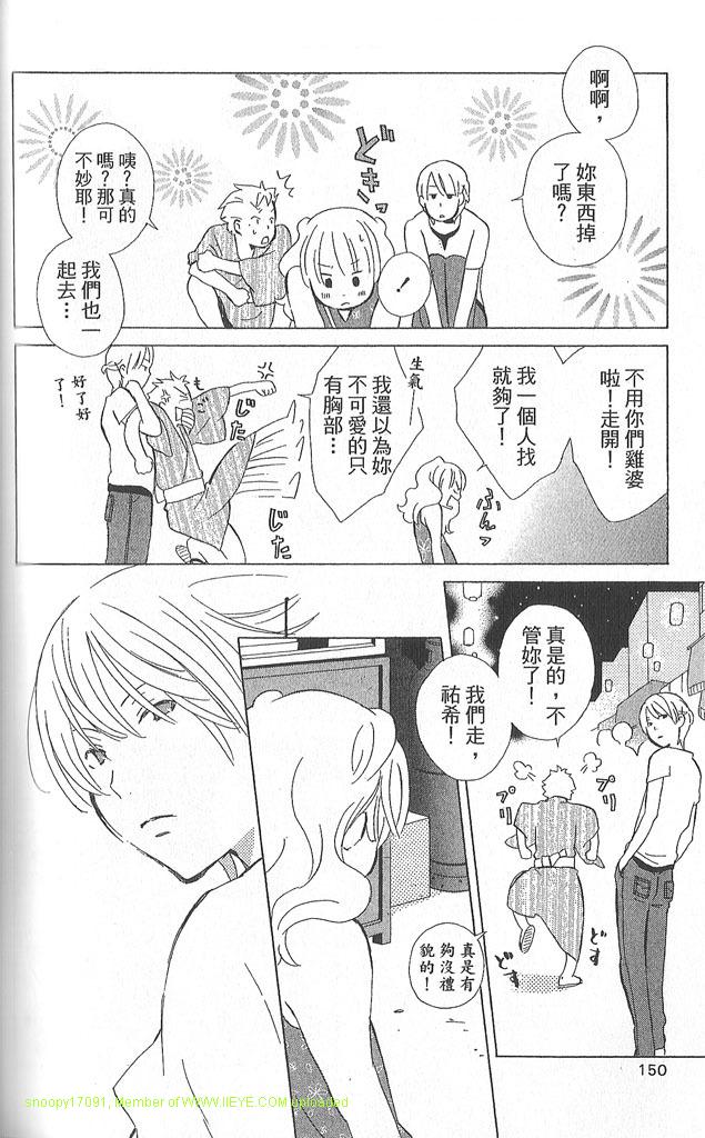第2卷162