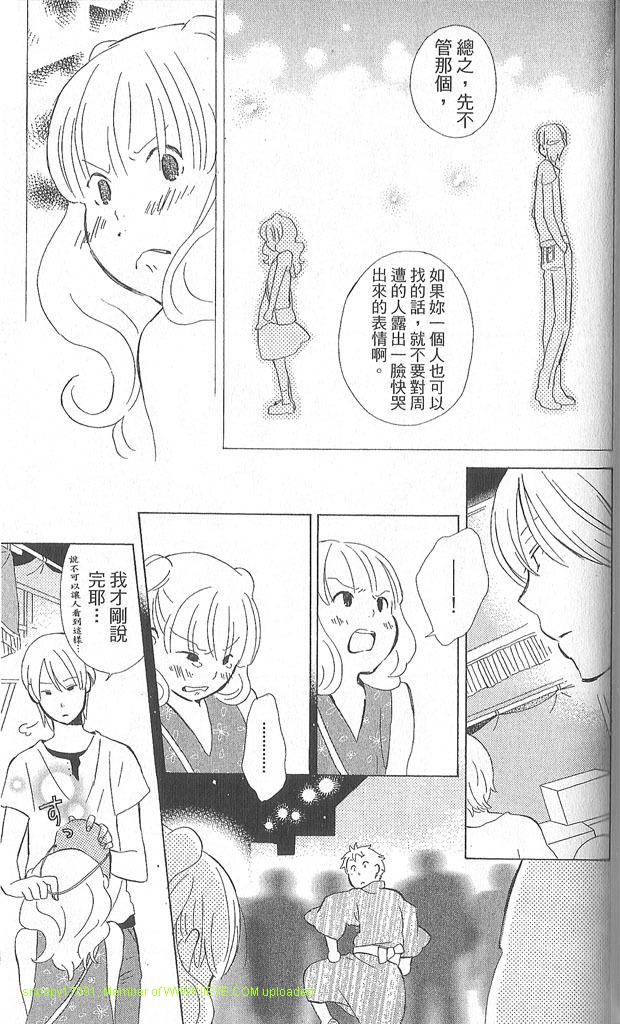 第2卷163