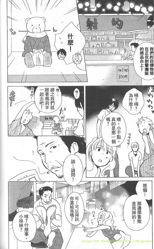 第2卷166
