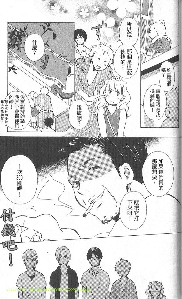第2卷167
