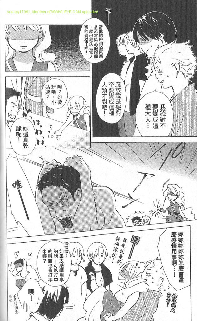 第2卷168