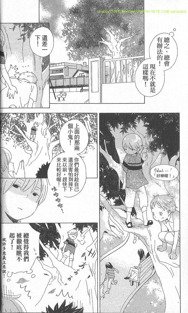 第2卷17