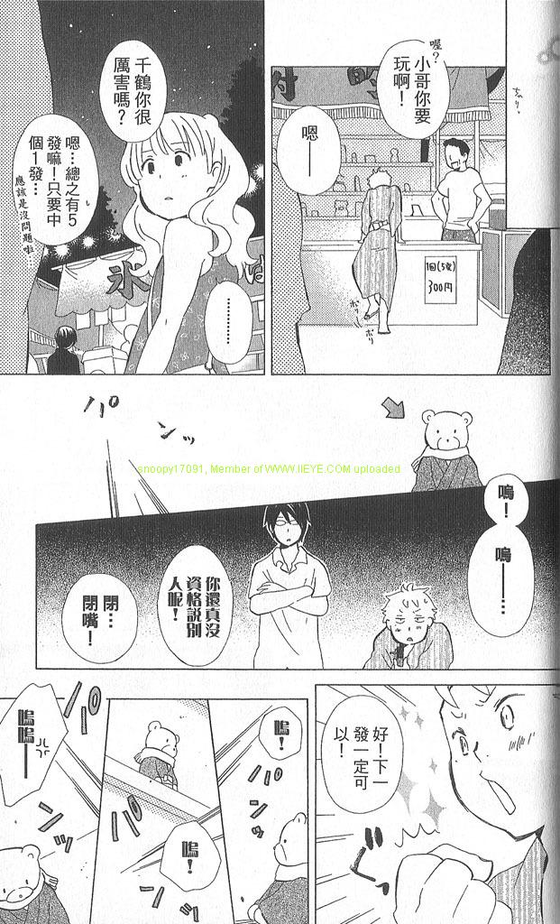 第2卷173
