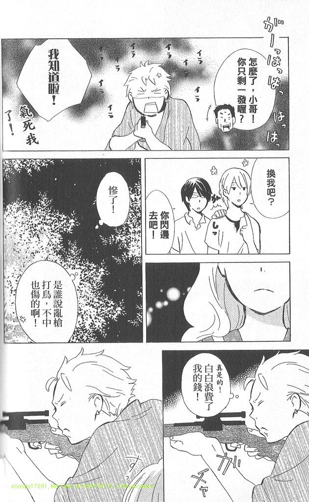 第2卷174