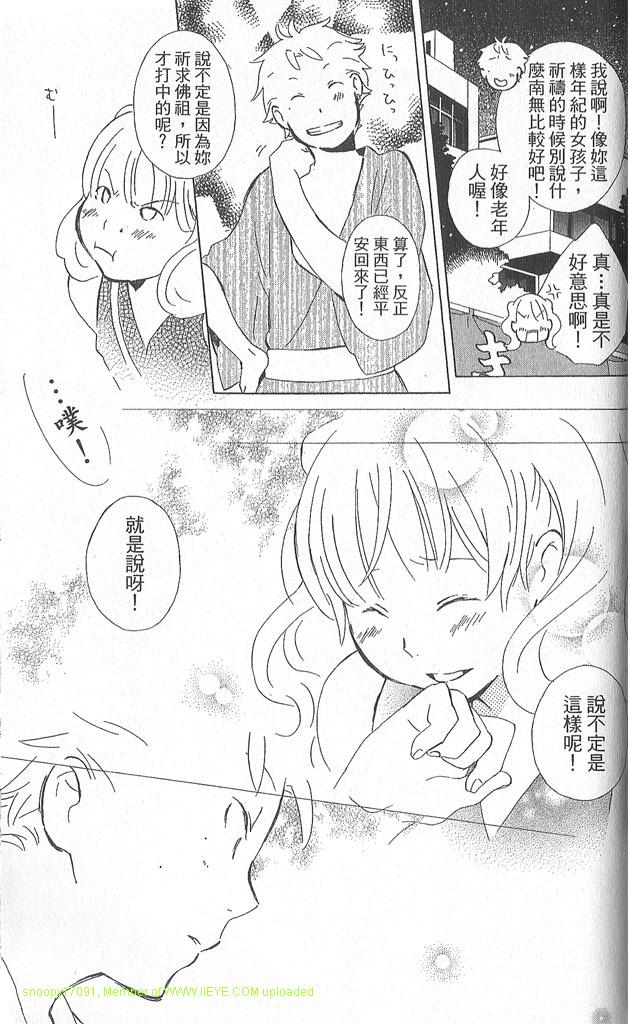 第2卷177