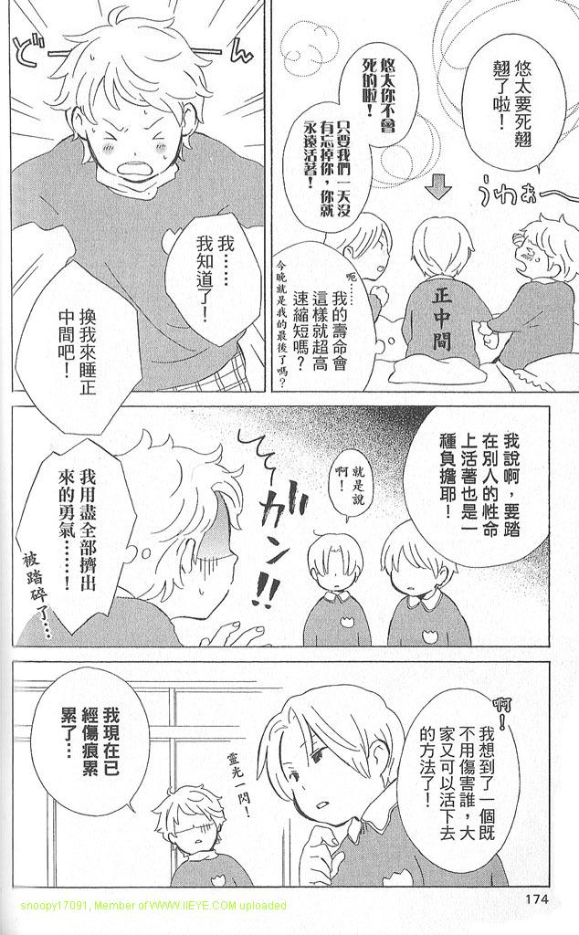 第2卷186