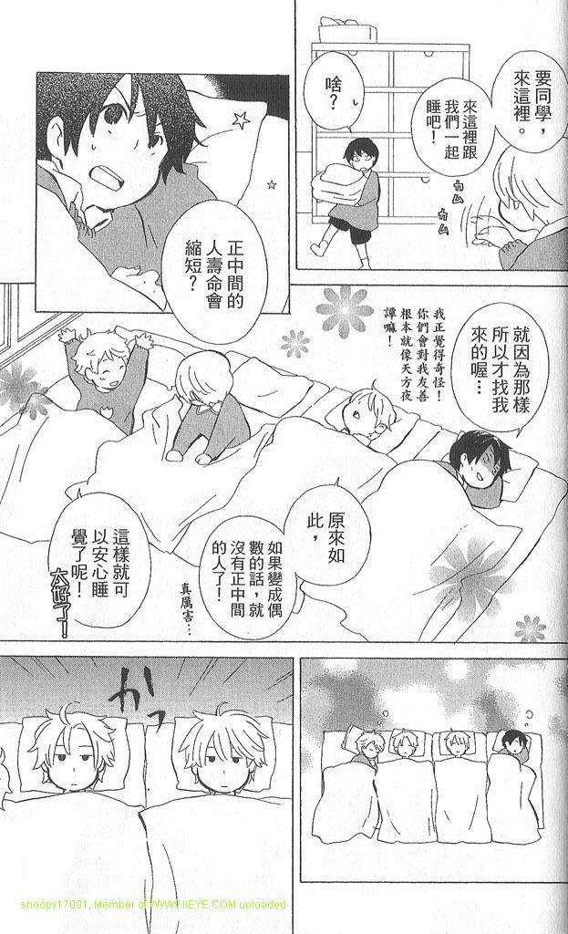 第2卷187