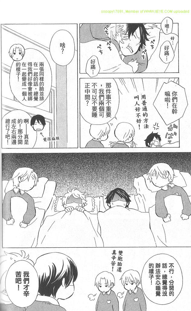 第2卷188