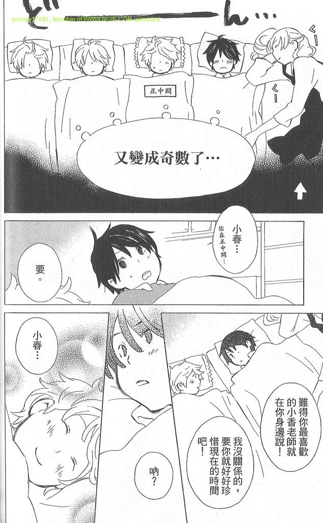 第2卷190