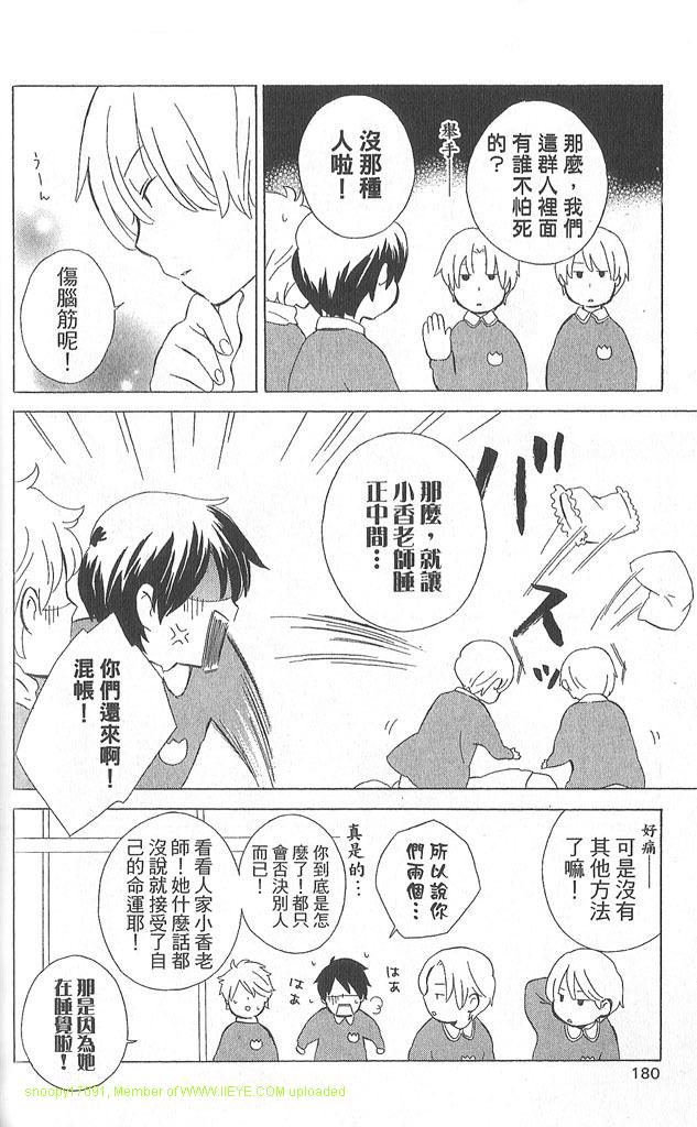 第2卷192