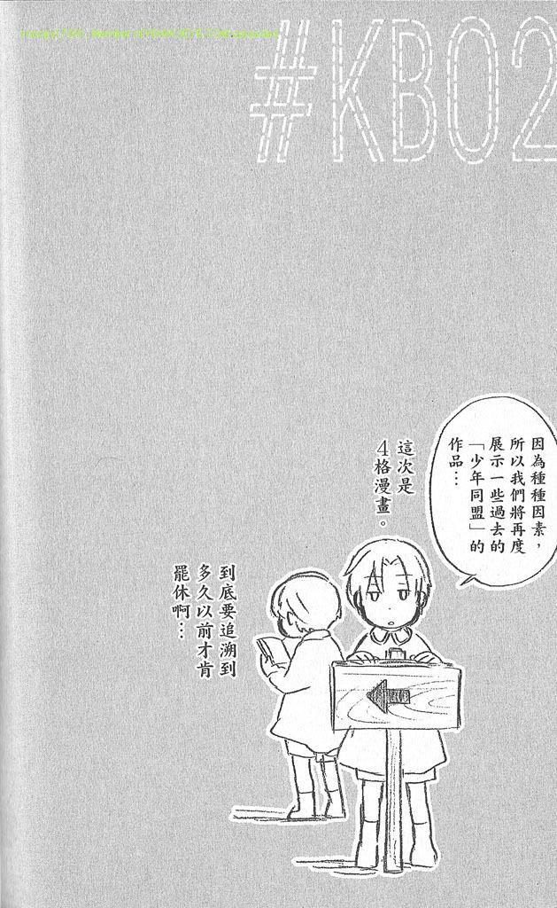 第2卷196