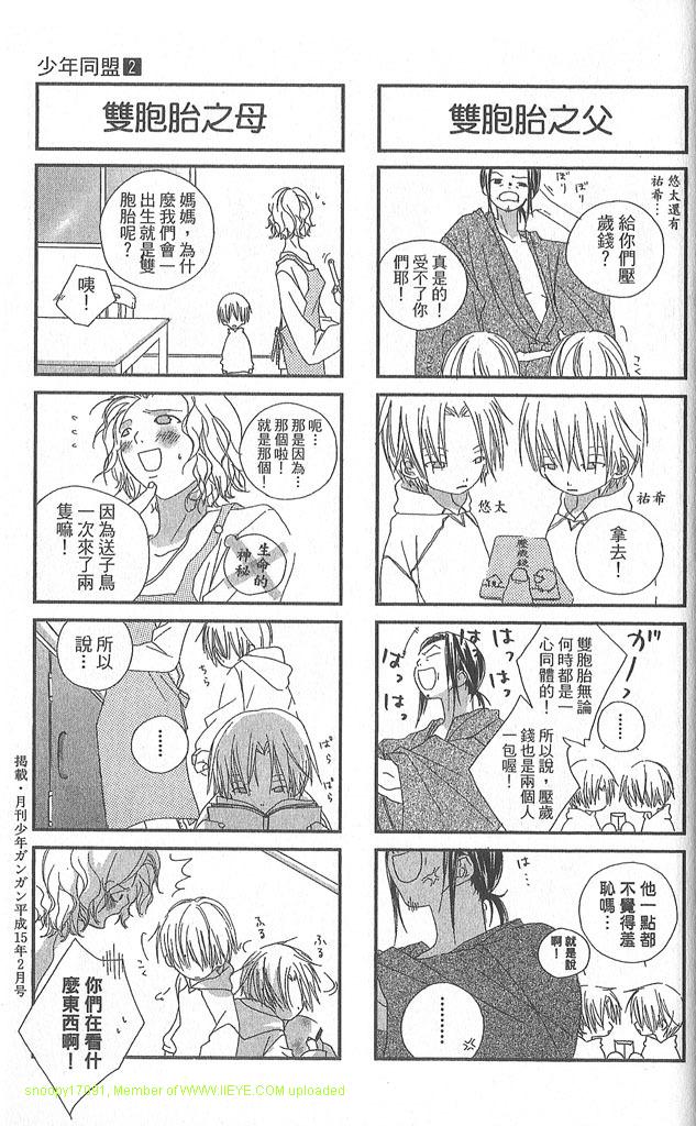 第2卷197