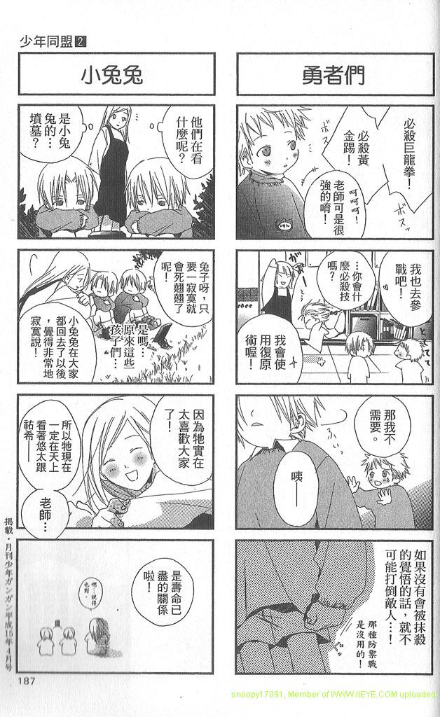 第2卷199