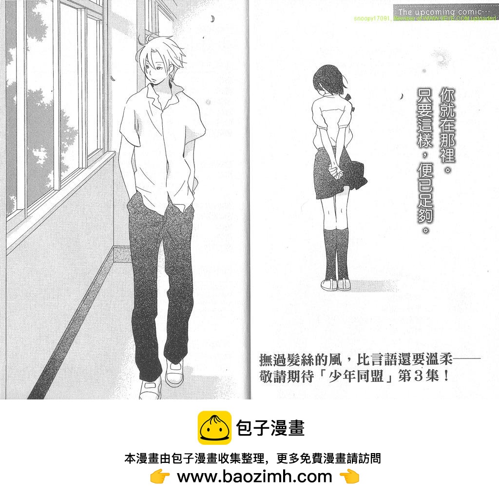第2卷208
