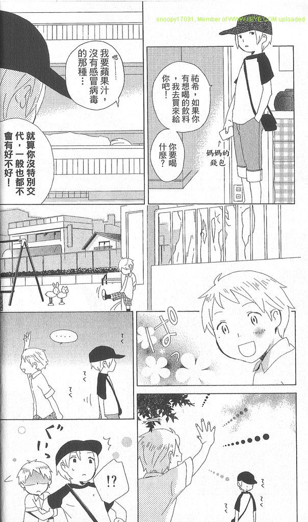 第2卷23