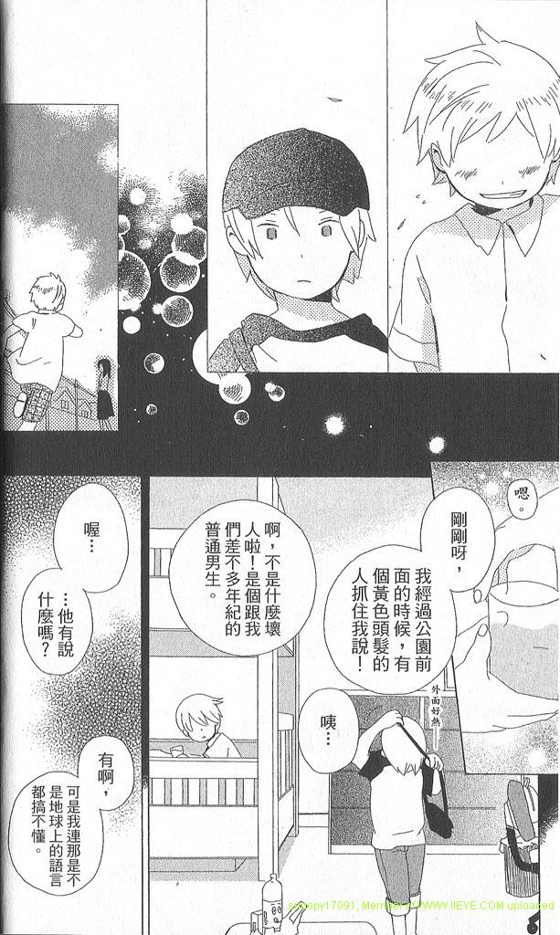第2卷25